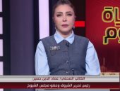 عماد الدين حسين: مصر راعية للسلام وتنادى بإخلاء المنطقة من الأسلحة النووية