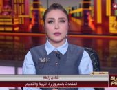 متحدث التعليم: إجراءات تفتيش غير مسبوقة في امتحانات الثانوية العامة
