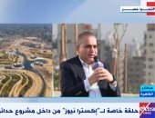 خالد صديق: حدائق تلال الفسطاط من أكبر المشاريع بالشرق الأوسط وأفريقيا