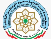 فتح باب الترشح لجائزة عبد العزيز سعود البابطين للإبداع في خدمة اللغة العربية
