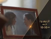 "الزعيم.. رحلة عادل إمام".. الجزء الثاني على شاشة "الوثائقية" الأربعاء المقبل