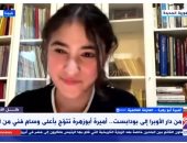 أميرة أبو زهرة عن حصولها على أفضل عازفة من المجر: مفاجأة حلوة بتدينى دفعة