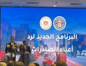  محمود عاشور يطير إلى أمريكا اليوم للمشاركة فى تحكيم كأس العالم للأندية 