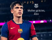 برشلونة يعلن رحيل أليكس فالي رسميًا إلى كومو الإيطالي