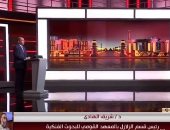المعهد القومي للبحوث الفلكية: حدود مصر تبعد عن الأحزمة الزلزالية بـ 600 كيلو