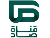 قناة صاد الفضائية تُواكب ضيوف الرحمن بتغطية استثنائية لموسم الحج