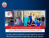 مستشفى العاصمة الإدارية تفتتح وحدتي الشبكية والقرنية بقسم طب وجراحة العيون