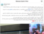 الداخلية تكشف تفاصيل مصرع شخصين وإصابة أخرين فى حادث تصادم بالقاهرة
