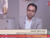 باحث عن تقرير فرنسا المحذر من الإخوان: رصد نشاط إخواني بعد أحداث سوريا وغزة