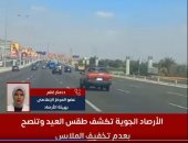 الأرصاد تحذر: عيد أضحى حار جدا والبلاد تواجه تقلبات مناخية غير مسبوقة.. فيديو