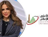 الأعلى للإعلام يستدعى ممثلى الوسائل الإعلامية فى شكوى مها الصغير