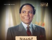 اليوم الجزء الثاني من وثائقي الزعيم في العاشرة مساء