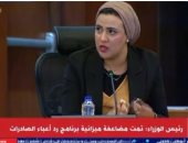 رئيس الوزراء لـ"اليوم السابع": قطاع العقارات واعد ويتمتع بميزات تنافسية كبيرة