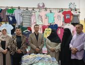 "تعليم كفر الشيخ" تفتتح معرضا لتوزيع 5 آلاف قطعة ملابس وأحذية مجانا
