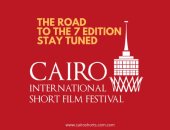 استحداث منصة للأفلام بمهرجان القاهرة الدولى للفيلم القصير فى دورته السابعة