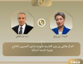 وزير الخارجية والهجرة يتلقى اتصالا هاتفيا من وزيرة خارجية استراليا