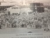 الحج.. أول كتاب يوثق مكة والمدينة بعدسة المصورين المصريين.. صالح صوابى موظف يتحول لمؤرخ بتكليف من عباس حلمى التانى عام 1888.. ومحمد صادق بيه والبغدادى يلتقطان صورا نادرة للأراضى المقدسة