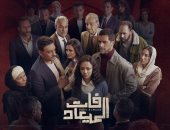 فات الميعاد.. الضغط النفسى خلال فترة الحمل يعرض الطفل لتلك المخاطر