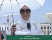 الإعلامية زينب سعد الدين من جبل عرفات: دموعى تكاد تنهمر من خشوع وقشعريرة الروح