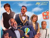 "آخر راجل في العالم" يجمع مى كساب وبيومى فؤاد مجددا فى السينما وهذه قصته