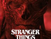 بوستر جديد للموسم الخامس والأخير لمسلسل Stranger Things