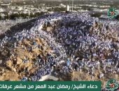 الشيخ رمضان عبد المعز يدعو على الهواء: "اللهم لا تردنا خائبين"