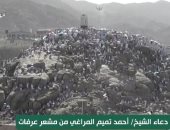 دعاء مبكى للشيخ تميم المراغي من جبل عرفات: "اللهم إنا نسألك العفو والعافية"