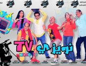 بالمجان طوال أيام العيد.. قصور الثقافة تعرض "نويزى T.V" على مسرح السامر