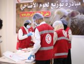 الهلال الأحمر المصرى يعلن توزيع لحوم أضاحى العيد على الأسر الأكثر احتياجا