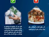 عيّد بصحة.. نصائح مهمة من وزارة الصحة للمواطنين حول أكل الفتة والرقاق