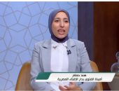 أمينة الفتوى بدار الإفتاء لقناة الناس: العيدية من محاسن العادات المباحة شرعًا