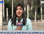 مراسلة قناة إكسترا نيوز: حديقة الأزهر تشهد إقبالًا كثيفًا فى ثانى أيام العيد