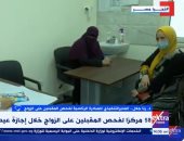 مبادرة فحص المقبلين على الزواج: إجراء فحوصات للاكتشاف المبكر لبعض الأمراض