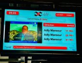 الثقافة والنقل تحتفيان بالسيرة الهلالية و الأبنودي في عيد الأضحى
