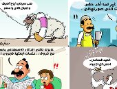 اليوم السابع يرسم فرحة عيد الأضحى