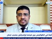 باحث: الموقف الفرنسي تغير تجاه قضايا المنطقة بعد زيارة ماكرون لمصر