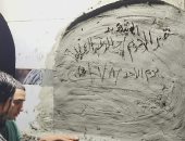 أسرة السائق خالد عبد العال شهيد الشهامة تتلقى العزاء اليوم بقريته بالدقهلية