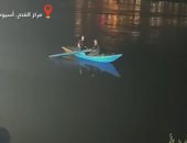 فاجعة فى أسيوط.. تروسيكل يغرق فى النيل وبحث مكثف عن المفقودين (فيديو)