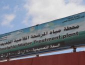 أهم 3 معلومات عن محطة مياه المرشحة بطنطا.. طفرة خدمية عملاقة لخدمة طنطا