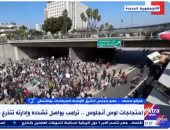 ماركو مسعد: ولاية كاليفورنيا تحترق والكثير من المظاهرات خرجت عن السيطرة