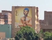 جرافيتى الفراعنة.. تجميل الطرق المؤدية للمتحف المصرى الكبير