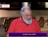 يحيى الفخرانى: قرأت كثيرا قبل ما أقدم "الملك لير" واعتذرت عن موسم رمضان من أجلها