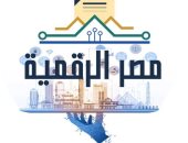 مصر الرقمية: 6.9 مليار دولار صادرات.. و200 خدمة حكومية إلكترونية