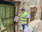 الانتهاء من توزيع لحوم الأضاحى بمحافظة كفر الشيخ