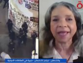 خبيرة علاقات دولية: الولايات المتحدة قد تواجه سيناريو "حرب أهلية"