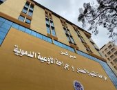 فريق بحثى دولى بجامعة المنصورة يحصد المركز الأول عالميا بجراحات القلب الخلقية