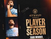 جفارديول أفضل لاعب في مانشستر سيتي موسم 2024-2025