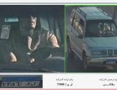 سرقة سيارة بطريق بشتيل فى عز الظهر.. فيديو