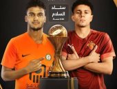نهائي كأس عاصمة مصر يرفض الصيام التهديفي للمرة الرابعة على التوالي
