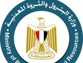 وزارة البترول تعلن نتيجة المزايدة العامة للبحث عن الرمال الزجاجية والكاولينية